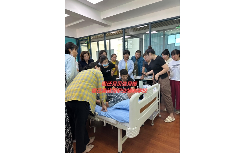 養(yǎng)老護理員