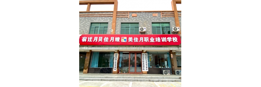 宿遷養老護理員免費培訓，宿遷考養老護理、護工護理證書，宿遷培訓養老護理哪里報名？